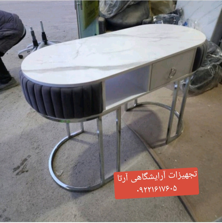 میزناخن پایه فورتیک