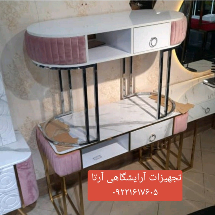 میزناخن پایه فورتیک
