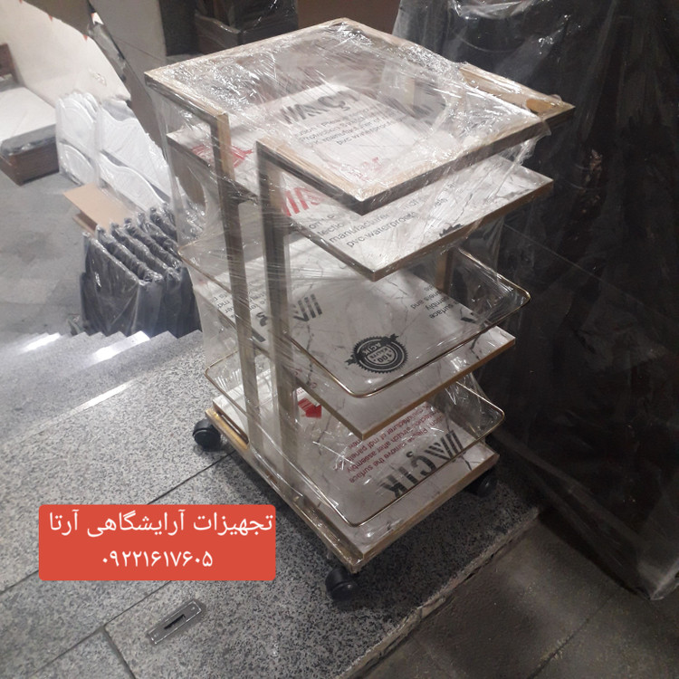 ترولی پزشکی آرایشگاهی فلزی فورتیک