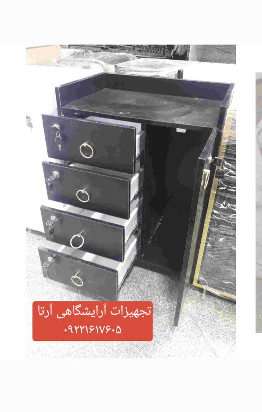ترولی چوبی قفل دار۴ کشو یک درب