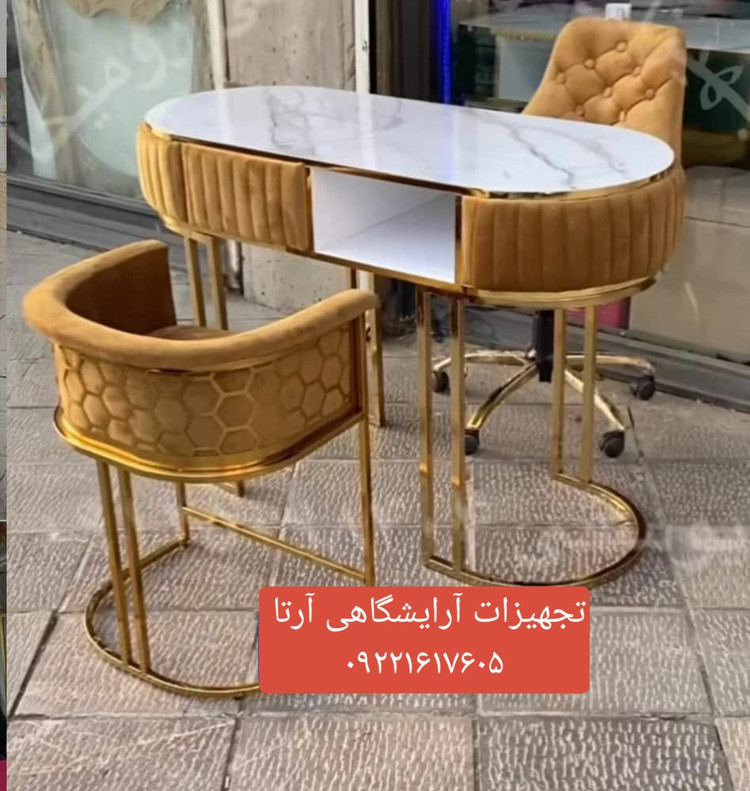 میزمانیکور