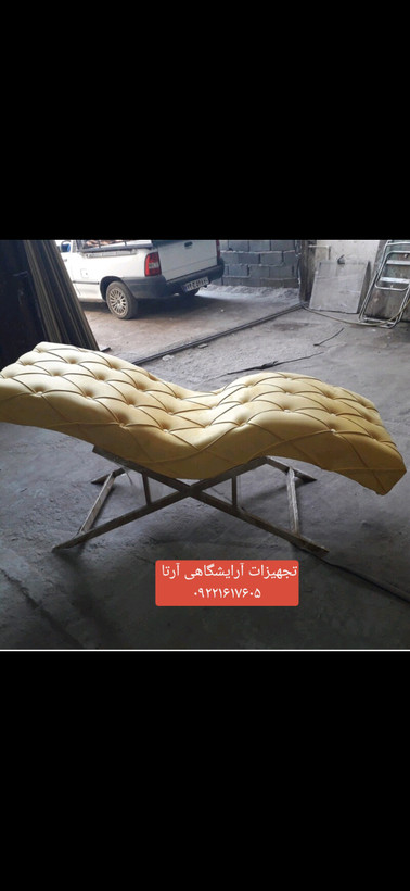 تخت مژه موج دار