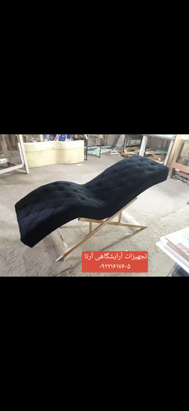 تخت مژه موج دار