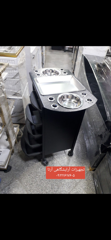ترولی فلزی آرایشگاهی