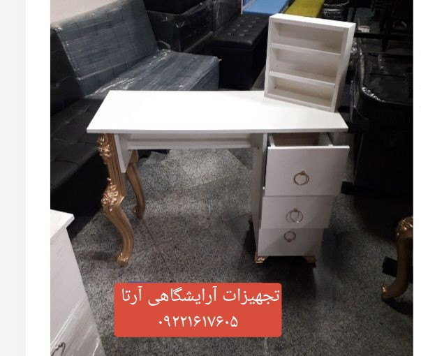 میزناخن پایه هخامنشی همراه با استند لاک