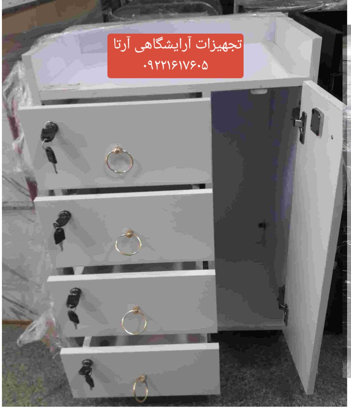 ترولی چوبی ۴ کشو یه درب قفلدار