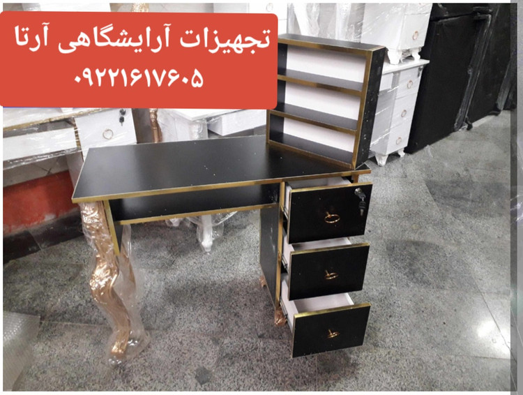 میزناخن نوارکشی طلایی همراه بااستند لاک