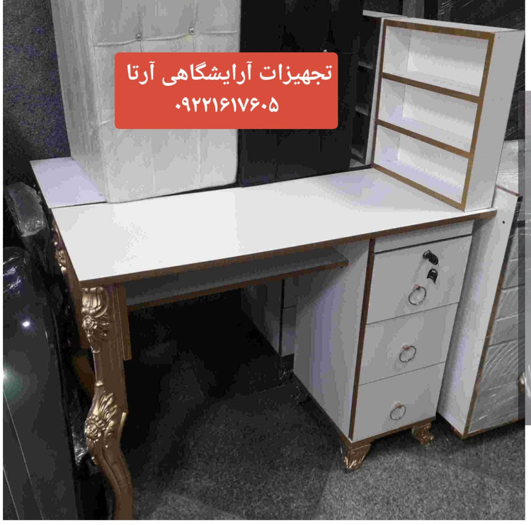 میزناخن نوارکشی طلایی همراه بااستند لاک