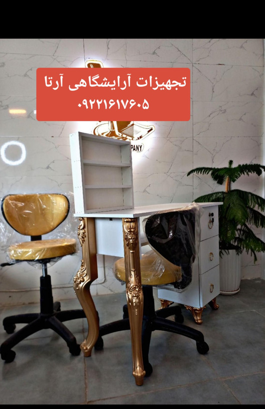 میزناخن همراه با استند لاک پایه طلایی