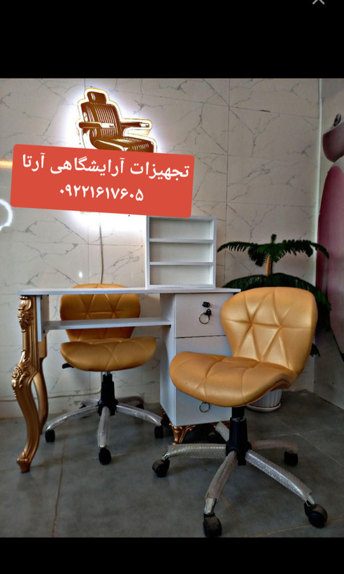 میزناخن همراه با استند لاک پایه طلایی