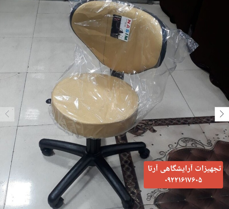 صندلی تابور پشت پهن جکدار