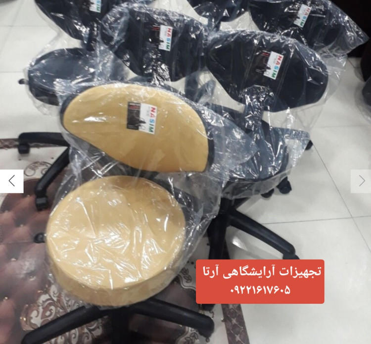 صندلی تابور پشت پهن جکدار