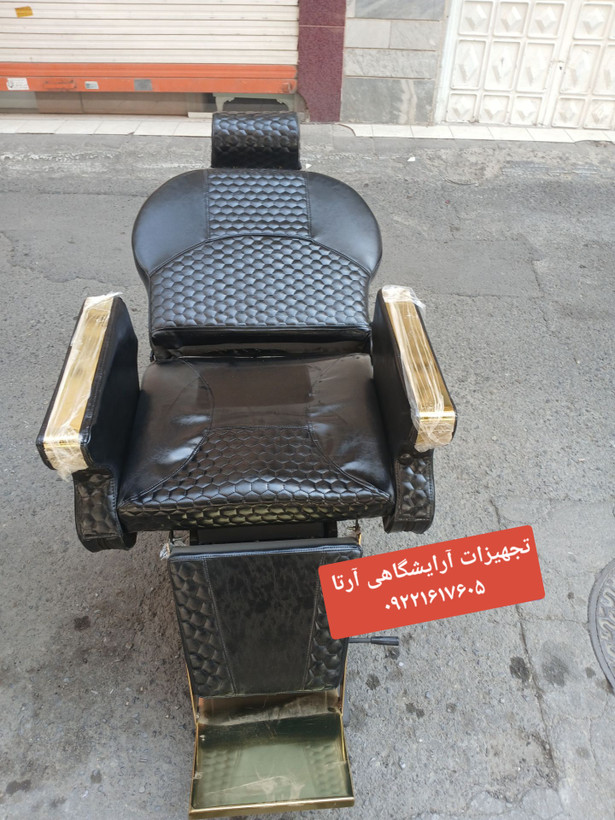 صندلی آرایشگاهی روکش چرم خارجی آلگرو بسیار زیبا وشیک