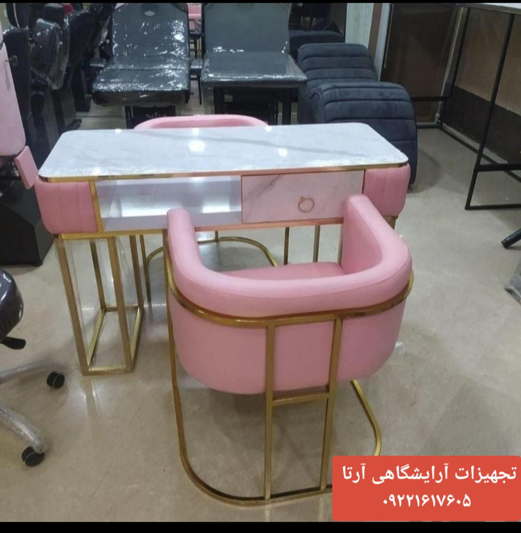 میزناخن پایه فلزی بغل لمسه