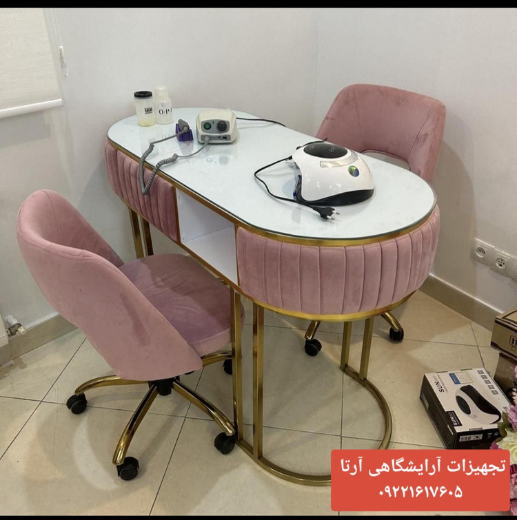 میزناخن پایه فلزی بغل لمسه