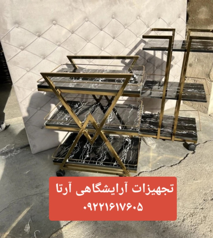 ترولی فلزی مدل الماسی سه طبقه چرخدار