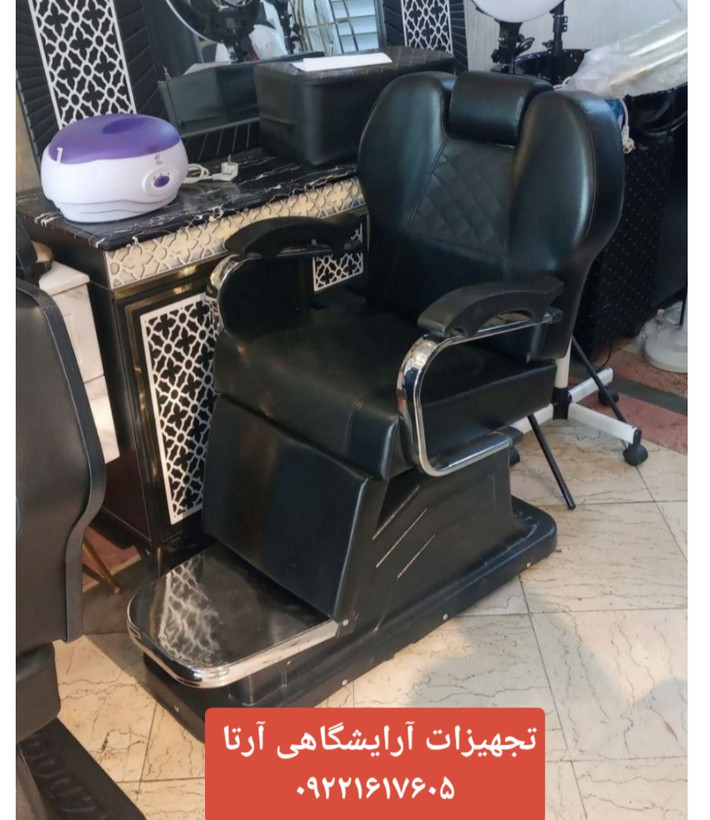 صندلی آرایشگاهی وی آی پی پشت متحرک شرکتی