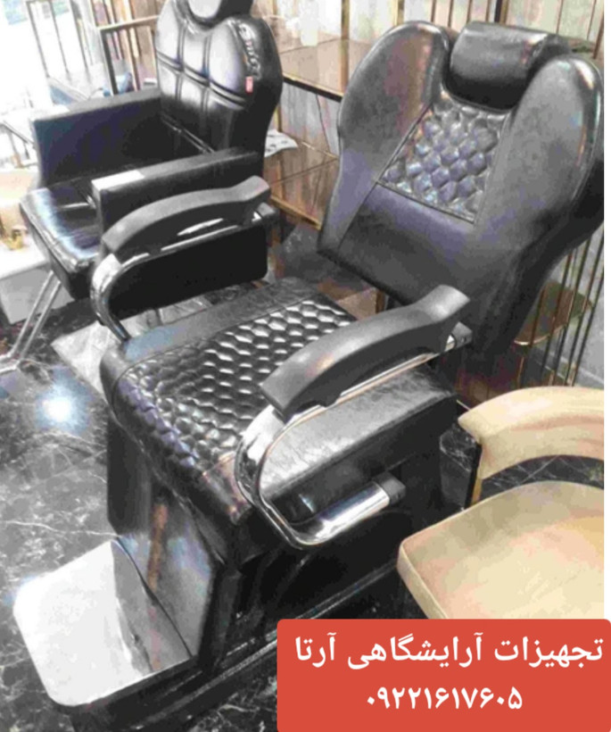 صندلی آرایشگاهی وی آی پی پشت متحرک شرکتی
