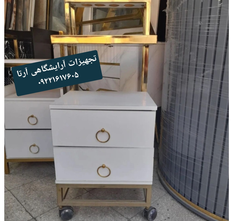 ترولی فلزی دارای جا سشواری