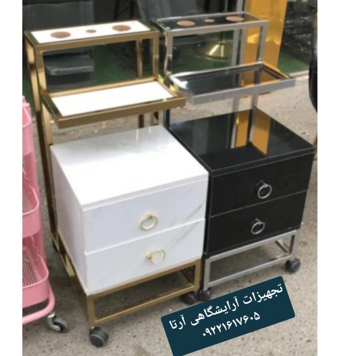 ترولی فلزی فورتیک چرخدار مدل عصایی دارای جاسشواری