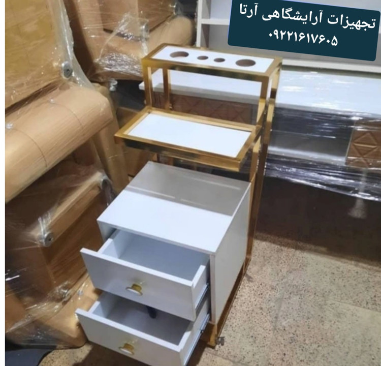 ترولی فلزی فورتیک چرخدار مدل عصایی دارای جاسشواری