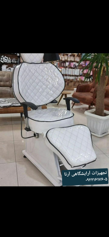 صندلی آرایشگاهی پروانه ای مدل ویهان داری جک دستی جهت تنظیم پشتی