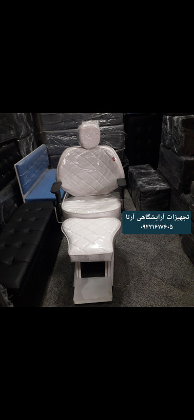 صندلی آرایشگاهی پروانه ای مدل ویهان داری جک دستی جهت تنظیم پشتی