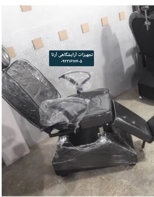 صندلی اصلاح طرح برقی مردانه دارای اهرم دستی جهت تنظیم پشتی