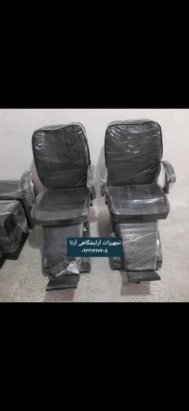 صندلی اصلاح طرح برقی مردانه دارای اهرم دستی جهت تنظیم پشتی
