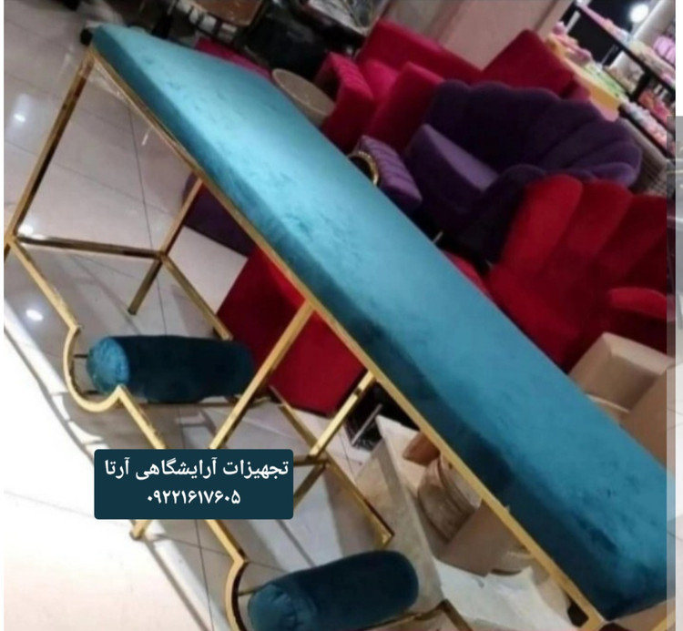 تخت آرایشگاهی پایه فورتیک همرا با دو بالشت و جای بالشی