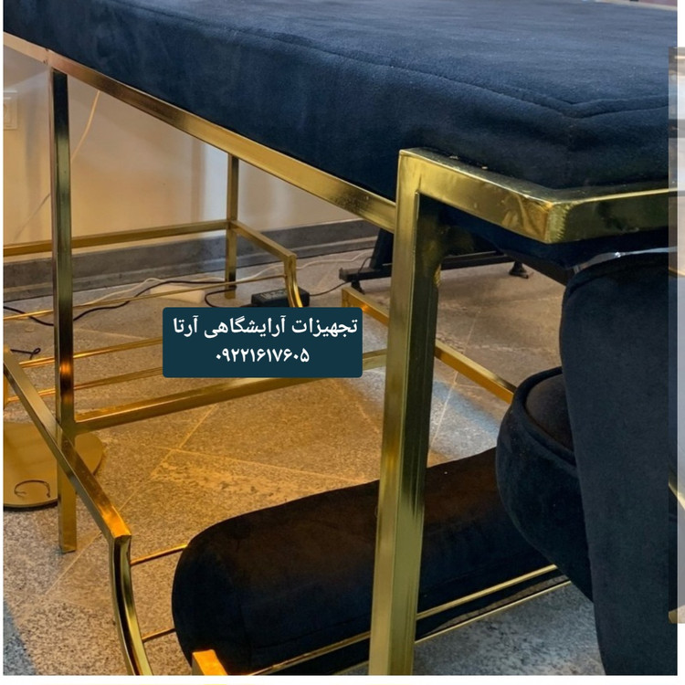 تخت آرایشگاهی پایه فورتیک همرا با دو بالشت و جای بالشی