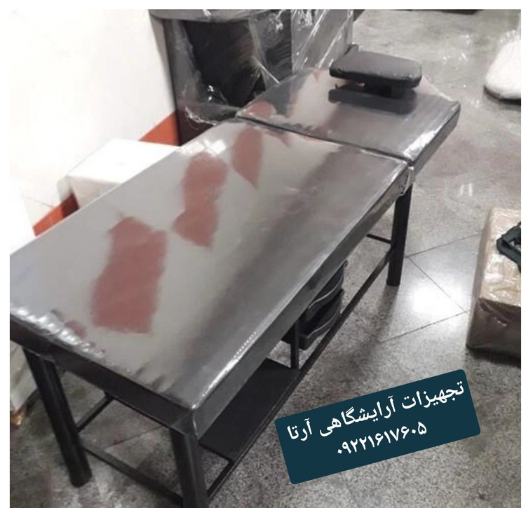 تخت دو تیکه مژه ،فیشیال ،اپیلاسیون