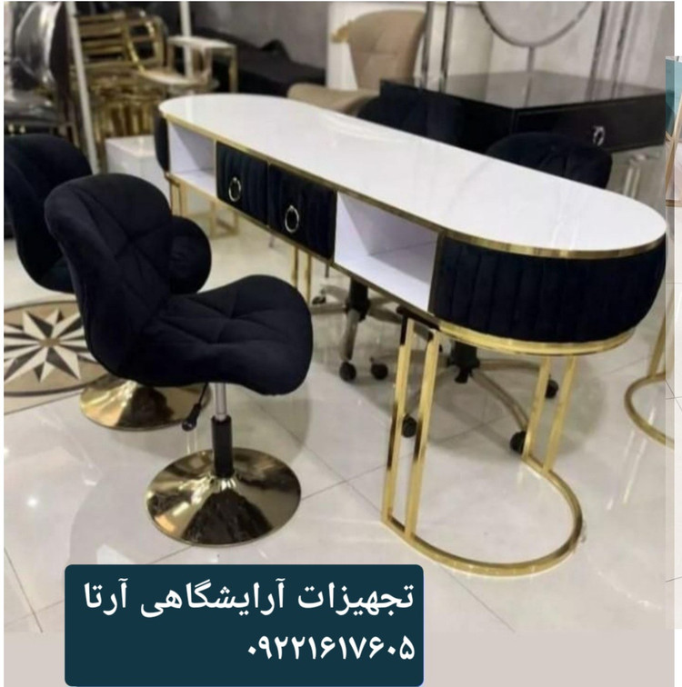 میزناخن پایه فورتیک بغل پارچه ای دونفره ابعاد ۴۵×۱۸۰
