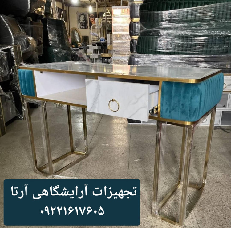 میزناخن تک نفره پایه فلز فورتیک