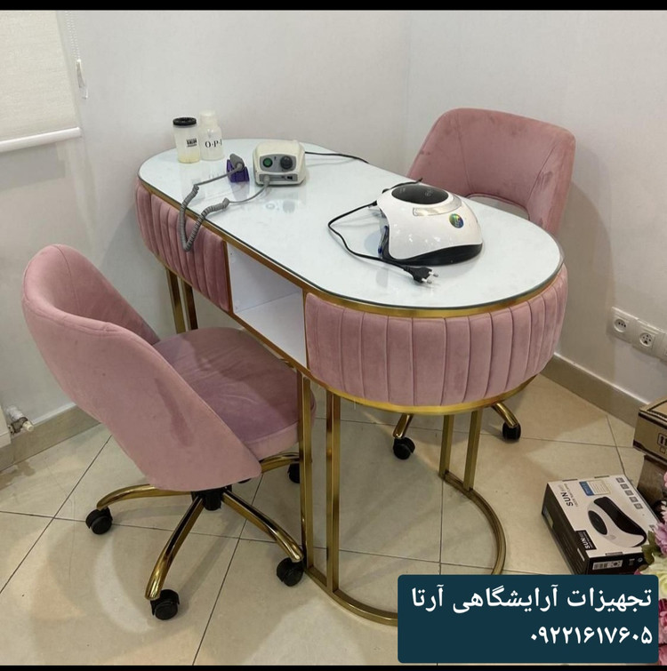 میزناخن تک نفره پایه فلز فورتیک