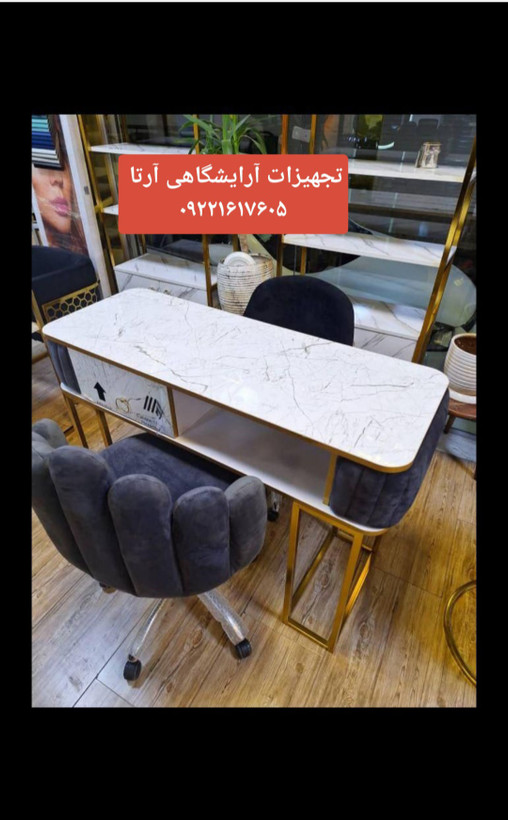 میزناخن پایه فورتیک بغل پارچه ای تک نفره ابعاد ۴۵×۱۲۰