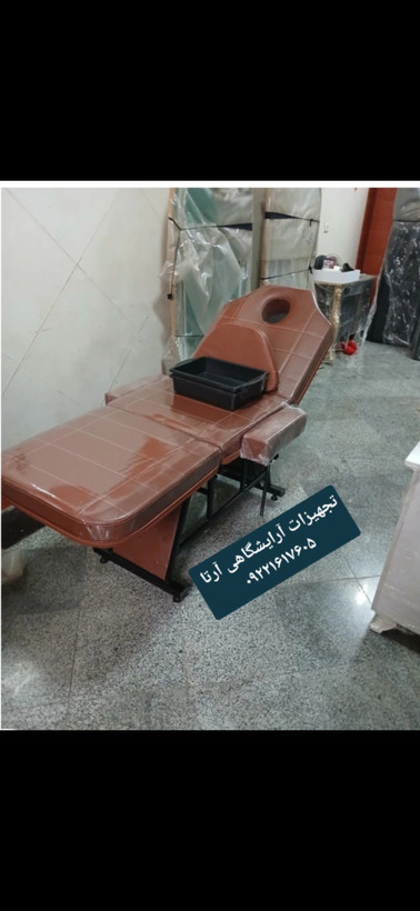 تخت سه تیکه ماساژ ،فیشیال،اپیلاسیون ...