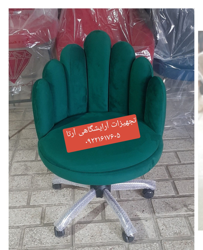صندلی ۷ انگشتی نشیمن فوم سرد روکش پارچه خارجی دیاموند