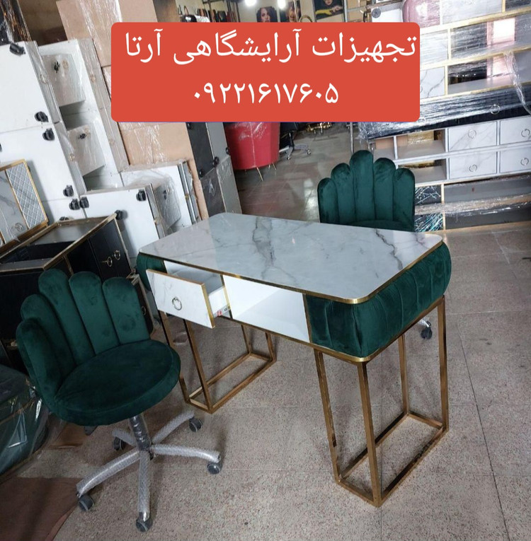 میزناخن پایه فورتیک تک نفره بغل پارچه ای ابعاد ۴۵×۱۲۰