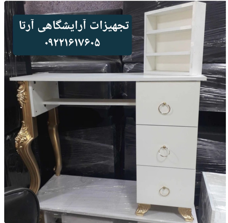 میزناخن چوبی همراه با استند لاک ارسال به سراسر کشور