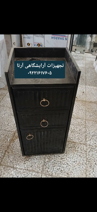 ترولی چوبی وکیوم دارای دو کشو و یک درب چرخدار
