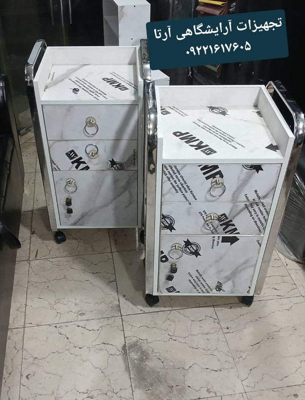 ترولی چوبی فورتیک طرح ماربل و ساده سفید و مشکی