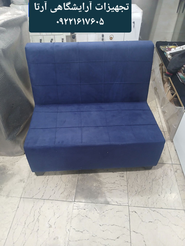 مبل گیم نت دونفره روکش پارچه ابعاد ۷۰×۱۰۰