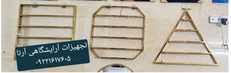 استند دیواری مدل هشت ضلعی فورتیک