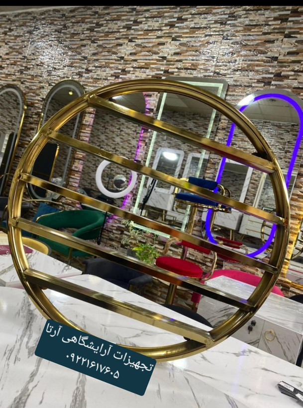 استند لاک دایره اب فورتیک در دو رنگ طلایی و کروم