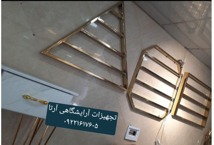 استندلاک مثلثی دیواری فورتیک در دو رنگ کروم و طلایی