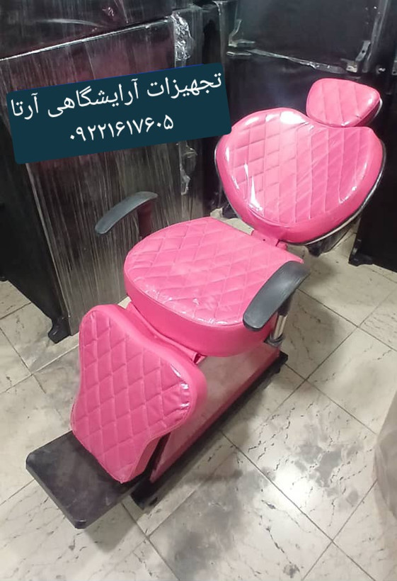 صندلی آرابشگاهی ویهان مدل پروانه ای پشتی محرک نشیمن فوم سرد روکش چرم خارجی آلگرو