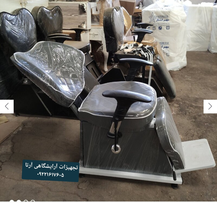 صندلی آرابشگاهی ویهان مدل پروانه ای پشتی محرک نشیمن فوم سرد روکش چرم خارجی آلگرو
