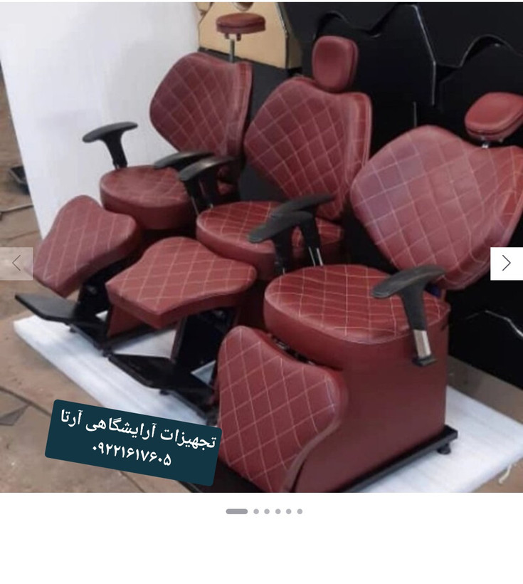 صندلی آرایشگاهی مدل ویهان نشیمن فوم سرد روکش چرم خارجی آلگرو