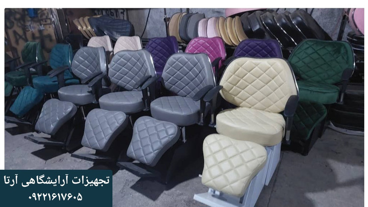 صندلی آرایشگاهی مدل ویهان نشیمن فوم سرد روکش چرم خارجی آلگرو